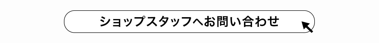 【重要】カミチク 業務用 オンラインショップ｜ユッケのタレに関するご案内