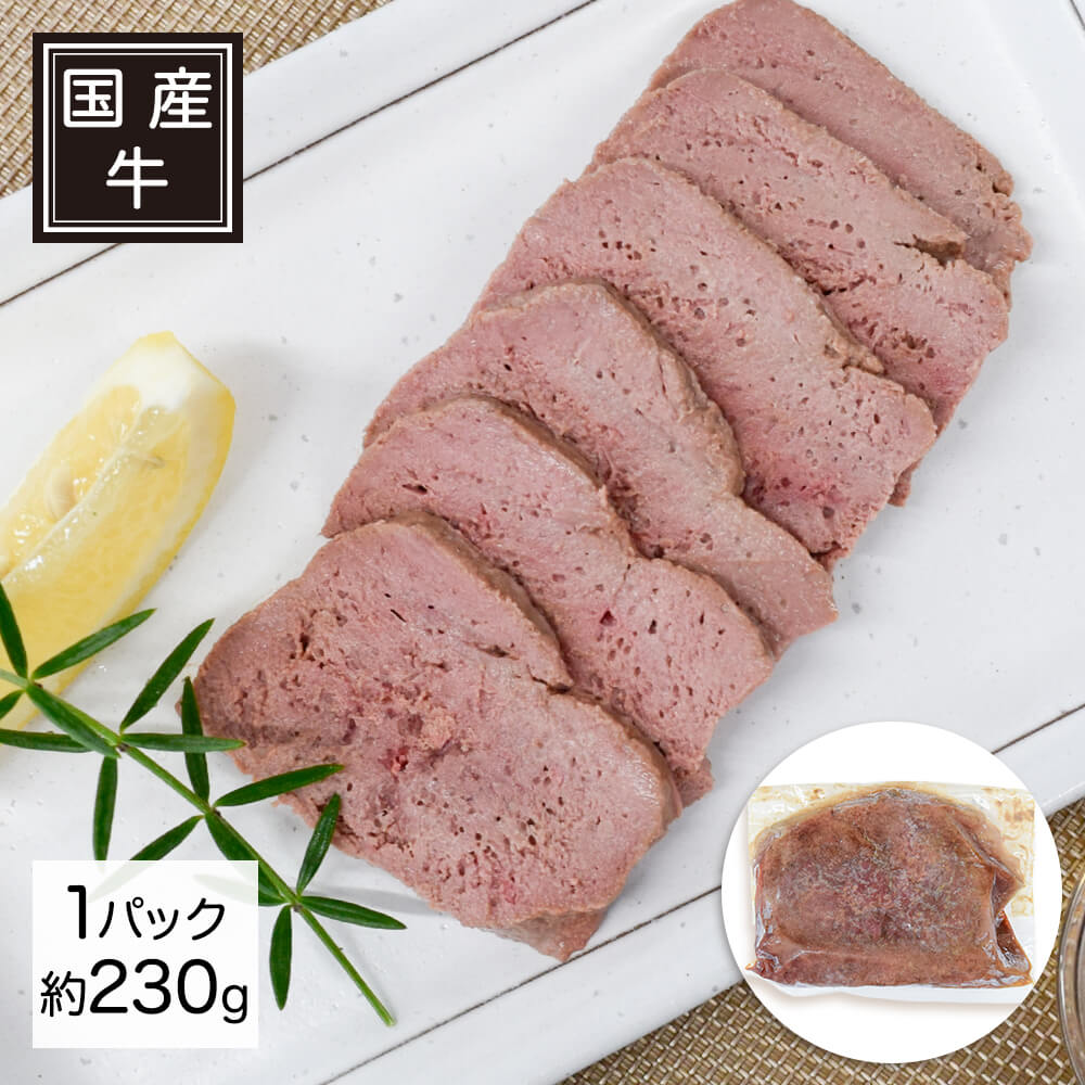 国産牛レバー 低温調理 約230g カミチク公式オンラインショップ