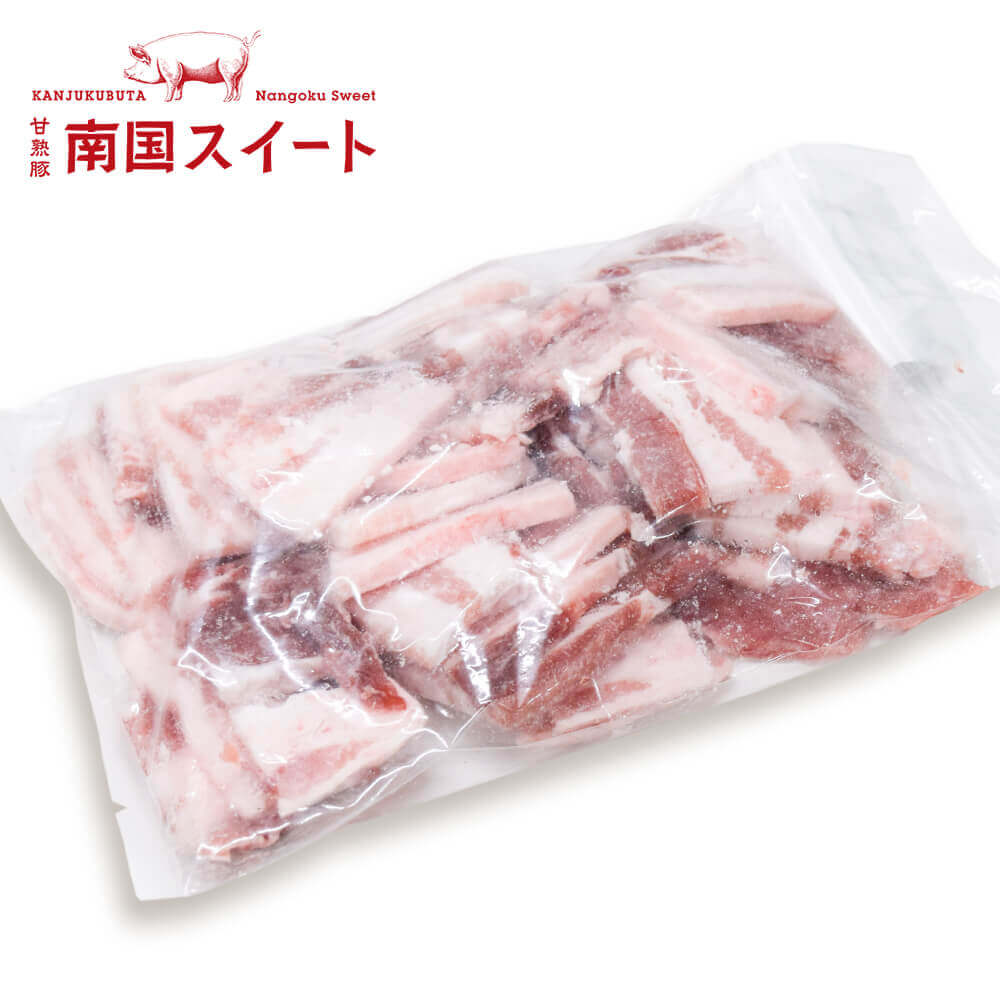 南国スイート 豚バラ焼肉 1kg カミチク公式オンラインショップ