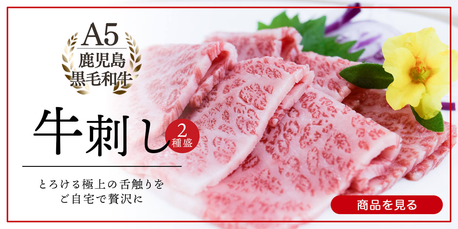 カミチク公式オンラインショップ