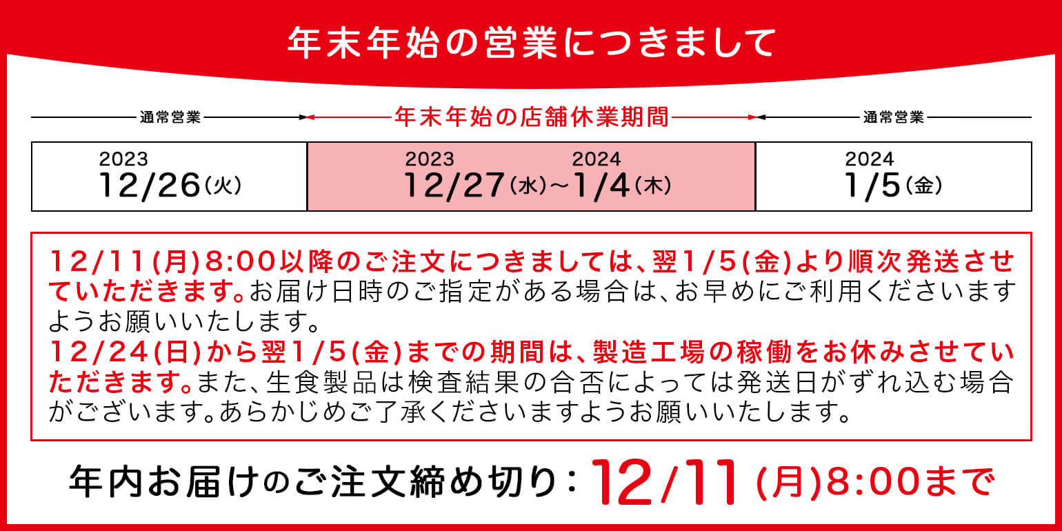 卸・仕入】カミチク 業務用 オンラインショップ